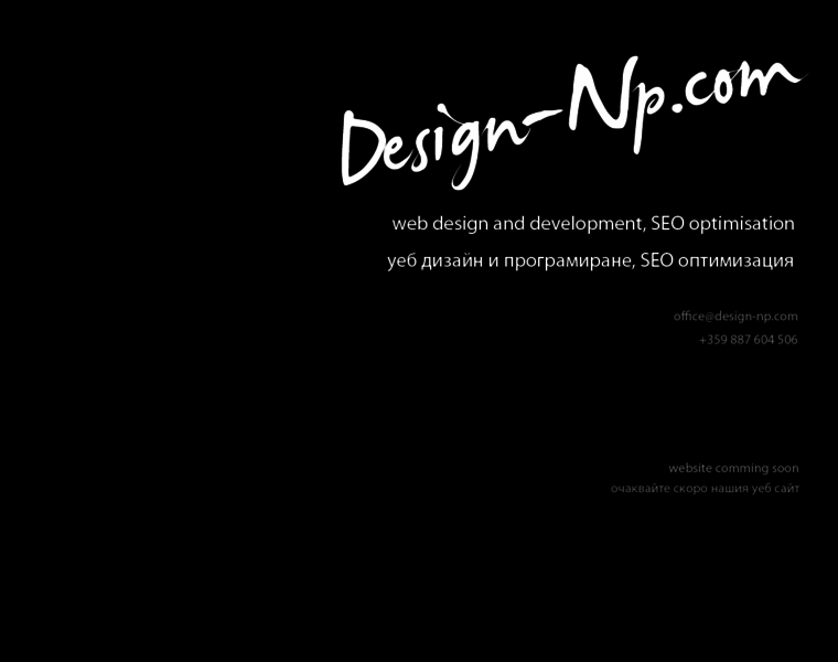 Design-np.com thumbnail