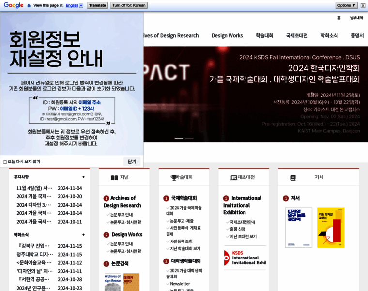 Design-science.or.kr thumbnail Design-science.or.kr thumbnail