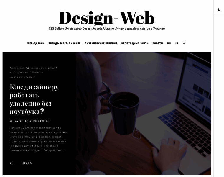Design-web.com.ua thumbnail