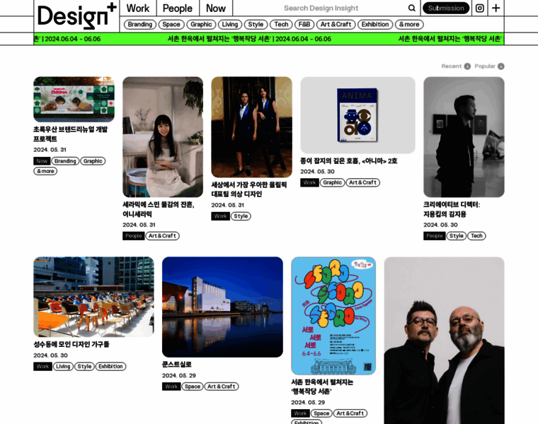 Design.co.kr thumbnail