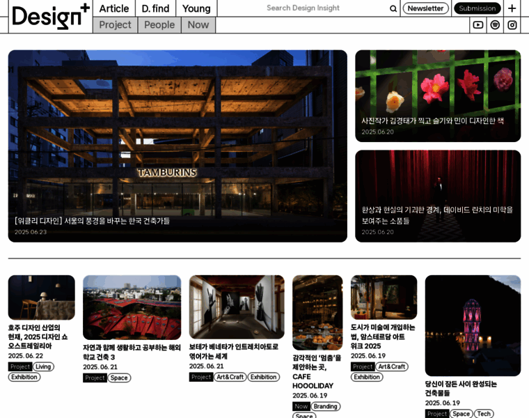 Design.co.kr thumbnail Design.co.kr thumbnail