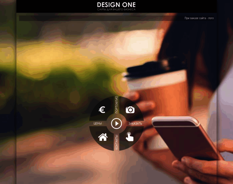 Design1.lv thumbnail