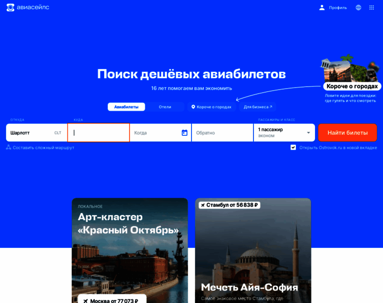 Designbank.ru thumbnail