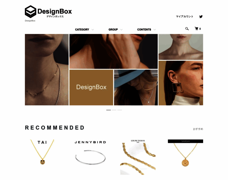 Designbox-jp.net thumbnail