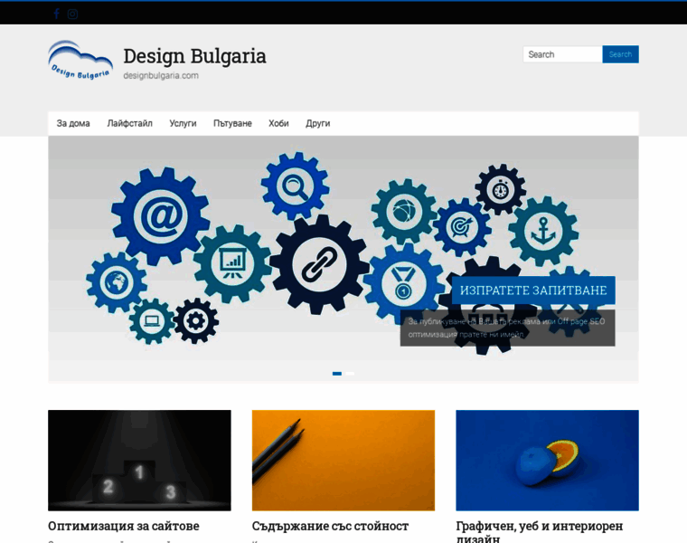 Designbulgaria.com thumbnail