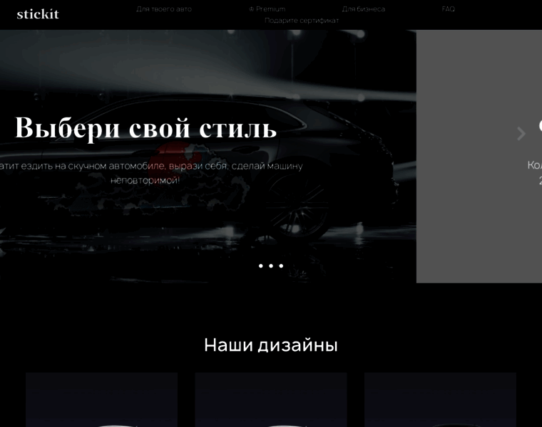 Designcar.ru thumbnail