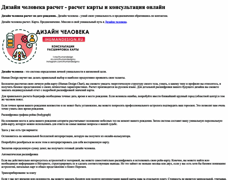 Designchita.ru thumbnail Designchita.ru thumbnail