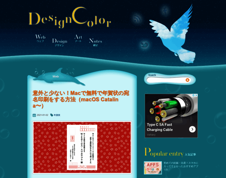 Designcolor-web.com thumbnail