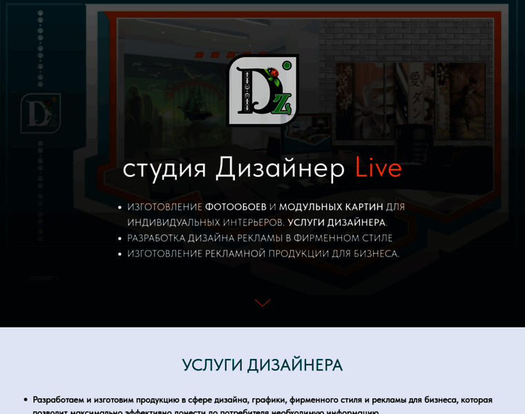 Designer-live.ru thumbnail