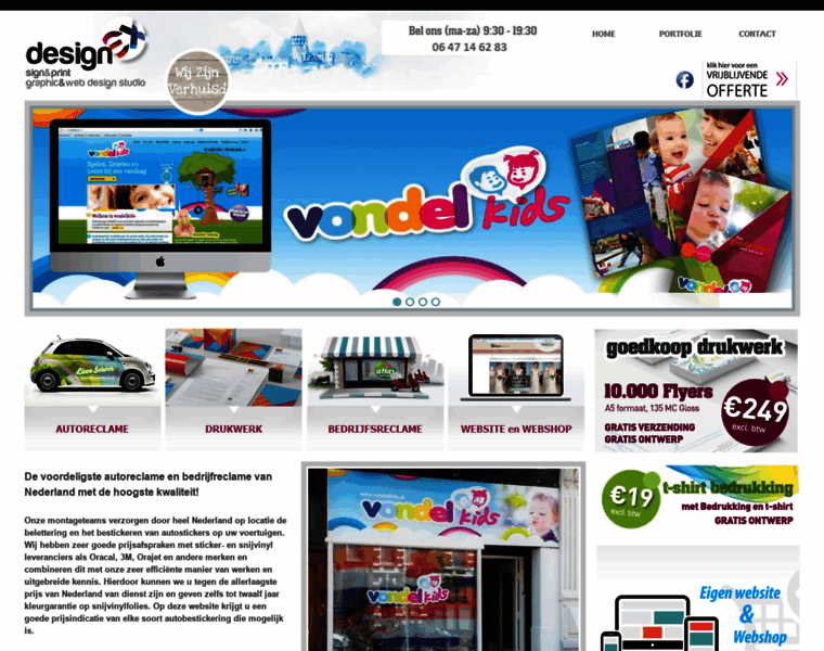 Designex.nl thumbnail