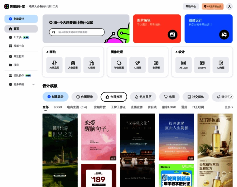 Designkit.com thumbnail