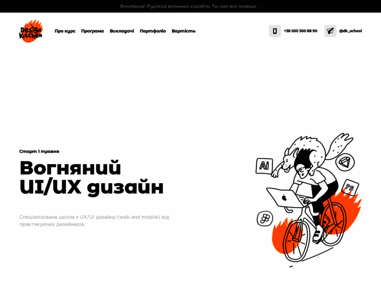 Designkitchen.com.ua thumbnail