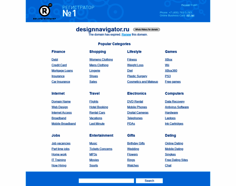 Designnavigator.ru thumbnail Designnavigator.ru thumbnail