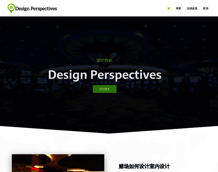 Designperspectives.org thumbnail