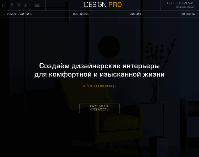 Designpro23.ru thumbnail