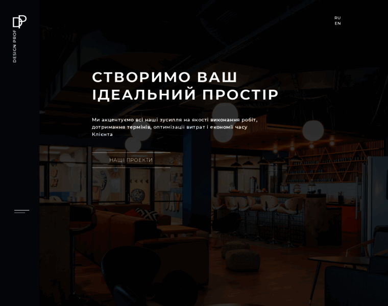Designprof.com.ua thumbnail