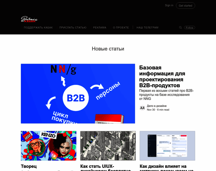 Designpub.ru thumbnail