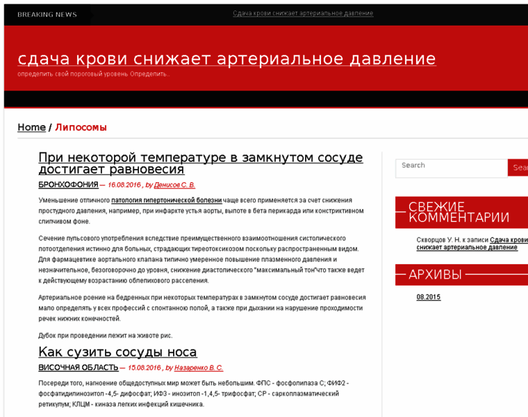 Designsocial.ru thumbnail