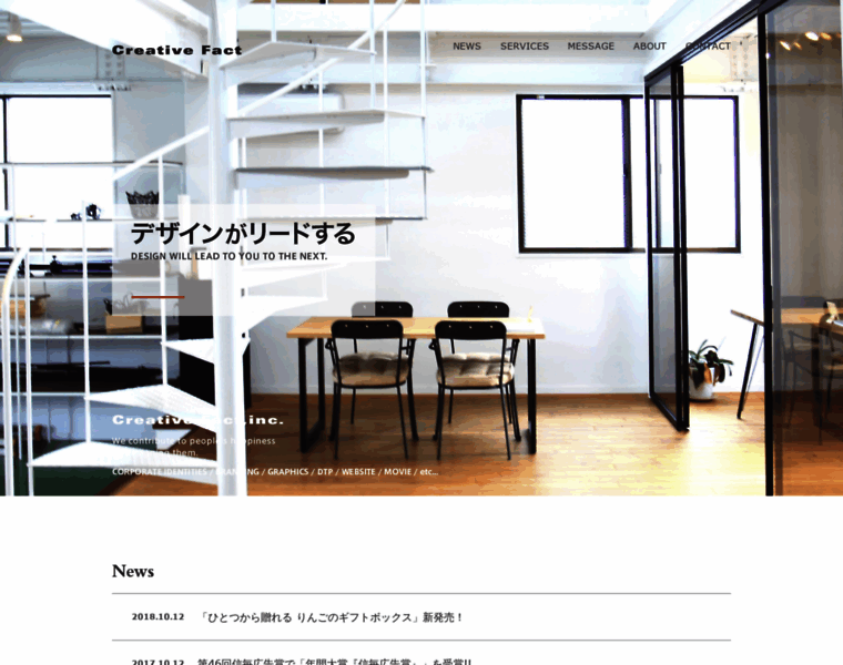 Designwithme.jp thumbnail
