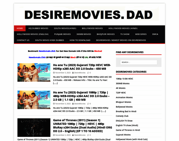 Desiremovies.dad thumbnail