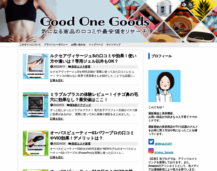 Detail-news.com thumbnail