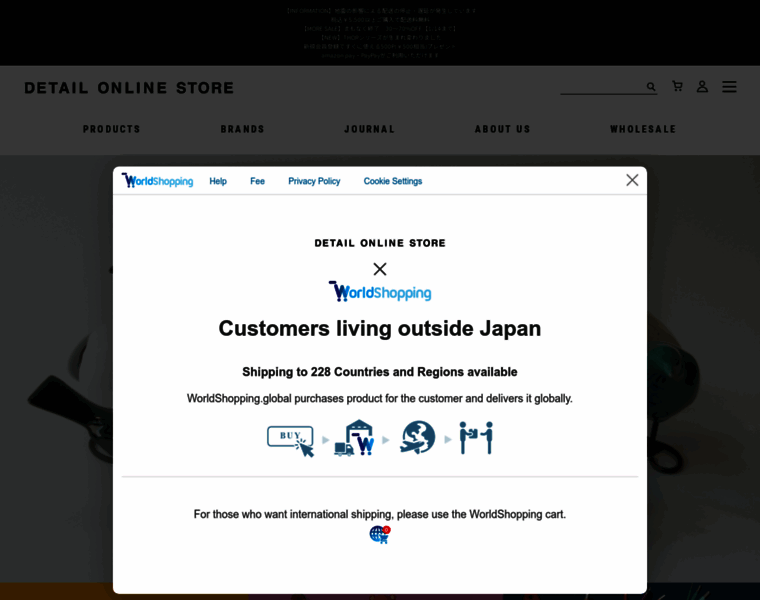 Detail.co.jp thumbnail Detail.co.jp thumbnail