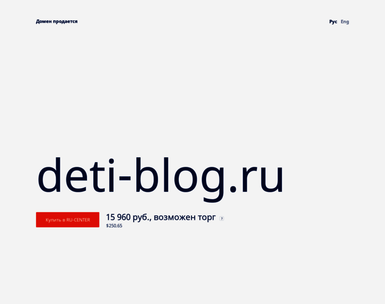 Deti-blog.ru thumbnail