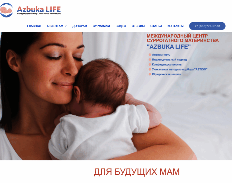 Deti-mama.protection.com.ua thumbnail