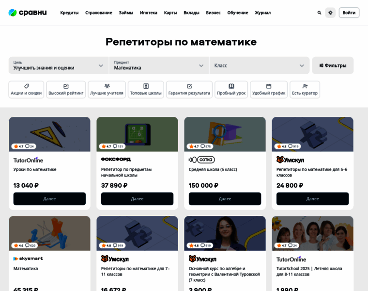 Deti-spb.ru thumbnail