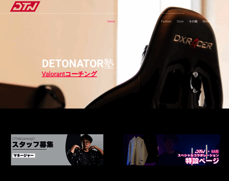 Detonator-gg.com thumbnail