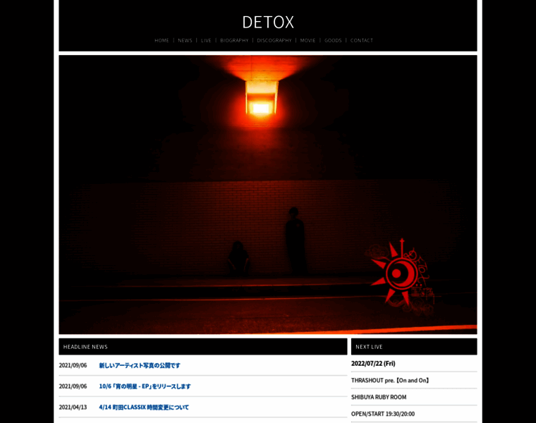 Detox-official.com thumbnail