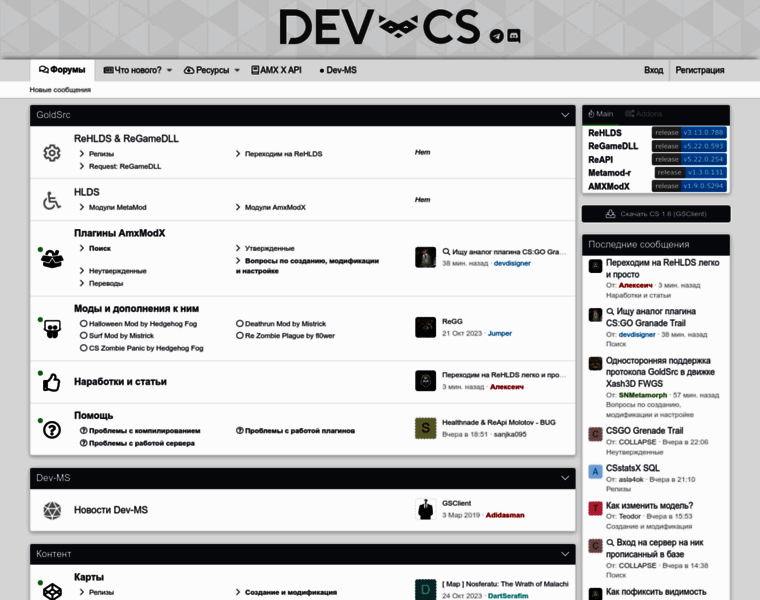 Dev-cs.ru thumbnail