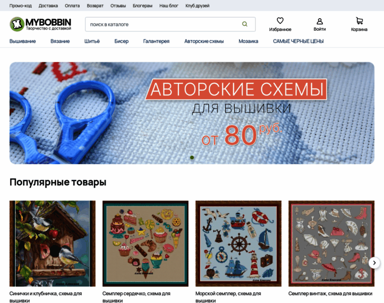 Dev.mybobbin.ru thumbnail
