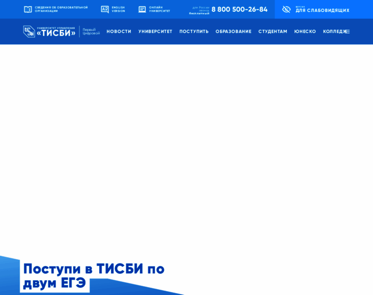 Dev.tisbi.ru thumbnail
