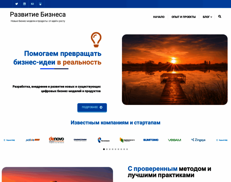 Devbusiness.ru thumbnail