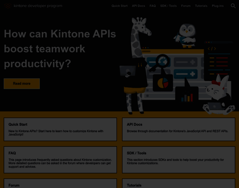 developer.kintone.io at WI. Kintone Developer Program