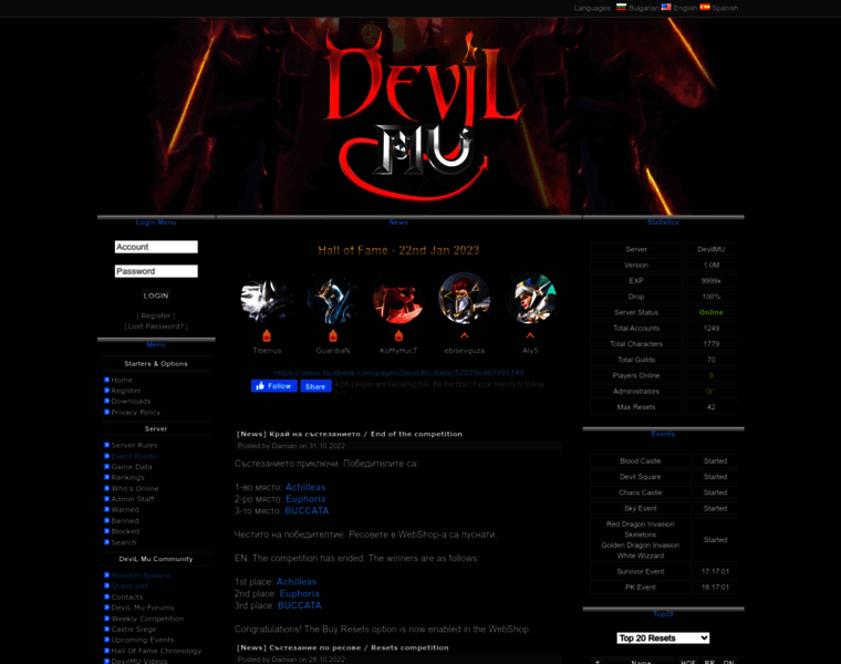 Devilmu.org thumbnail