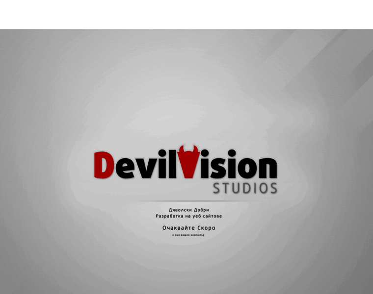 Devilvision.com thumbnail