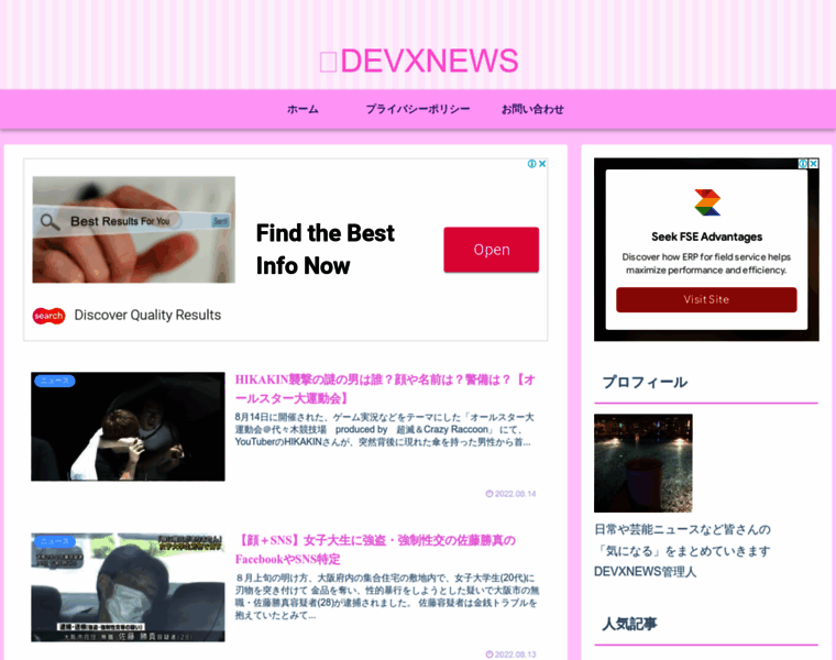 Devxnews.com thumbnail