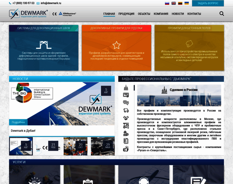 Dewmark.ru thumbnail