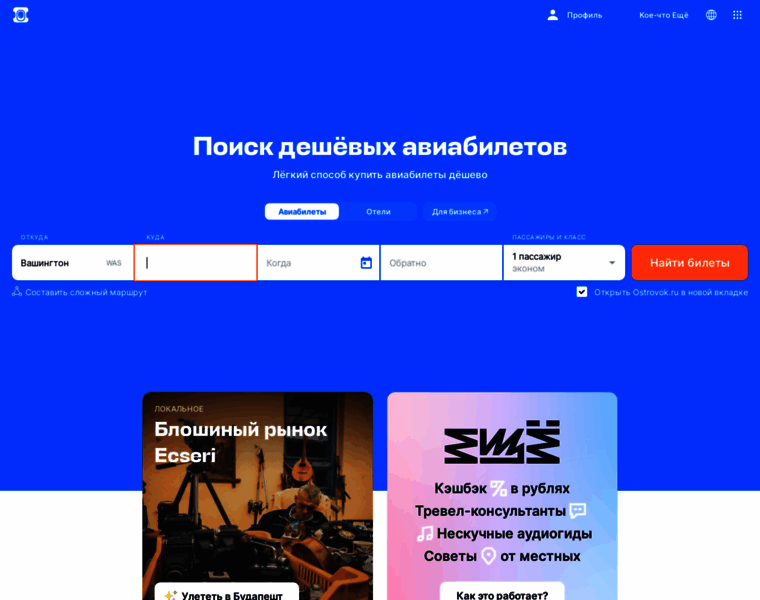 Dexiabank.ru thumbnail