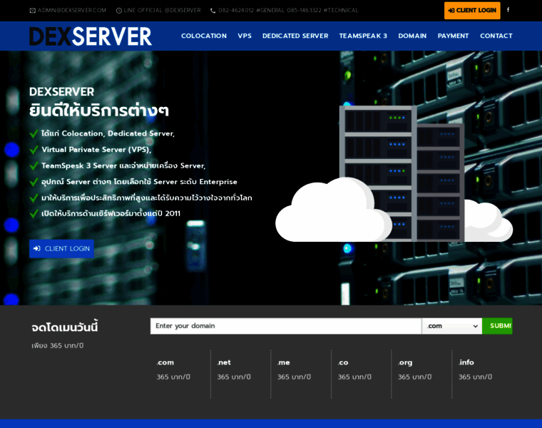 Dexserver.com thumbnail