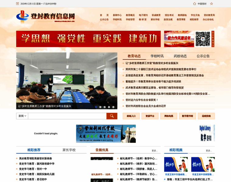 Dfedu.net.cn thumbnail