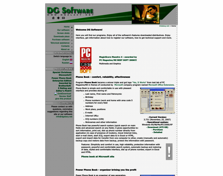 Dgalaxy.net thumbnail Dgalaxy.net thumbnail