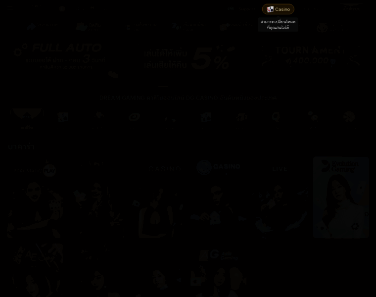 Dgcasino.xyz thumbnail
