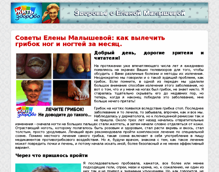 Dgel.ru thumbnail