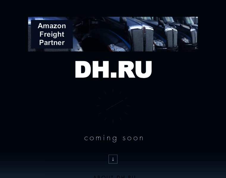 Dh.ru thumbnail