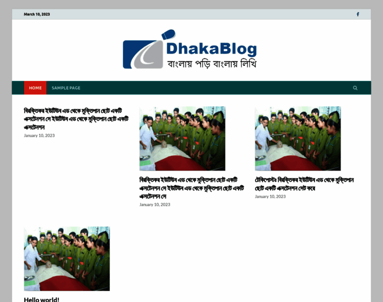 Dhakablog.com thumbnail