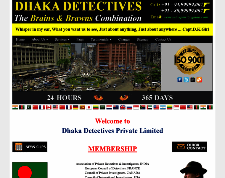Dhakadetectives.com thumbnail