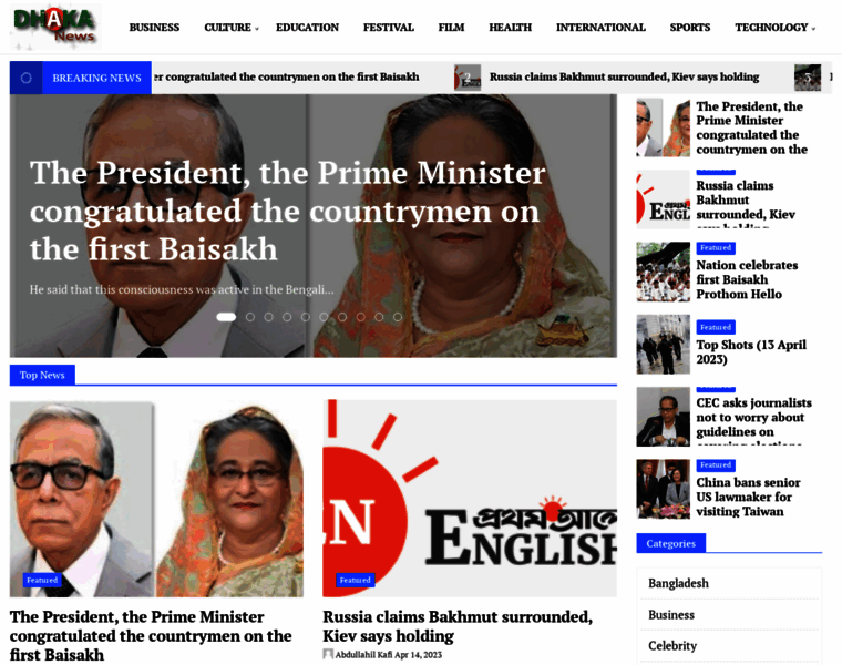 Dhakanews.info thumbnail